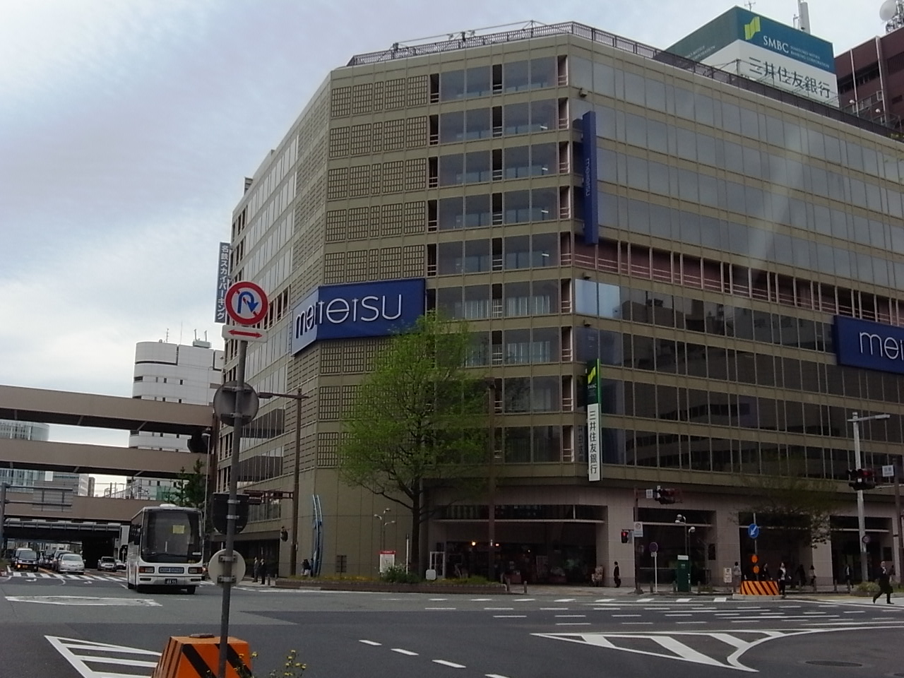 Shopping centre. Meitetsu Department Store 651m until the head office Young Museum (shopping center)