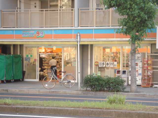 Convenience store. SHOP99 Nagoya Marunouchi up (convenience store) 273m