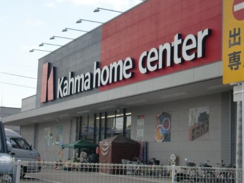 Other. 554m until Kama home improvement Nagoya gold shop (Other)