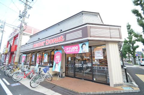 Other. 733m to Mister Donut Nakamurakoen shop (Other)