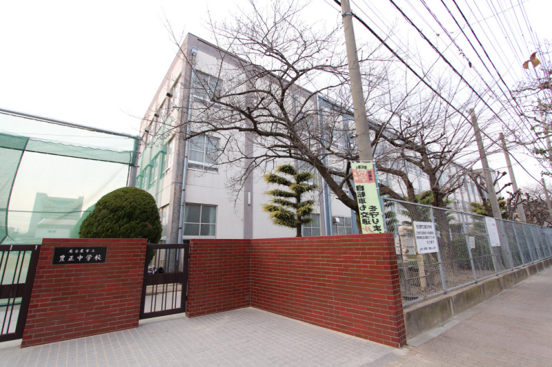 Junior high school. Hosei 935m until junior high school (junior high school)