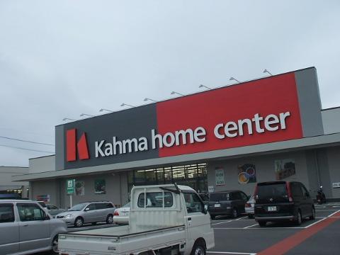 Other. 200m to Kama home improvement (Other)