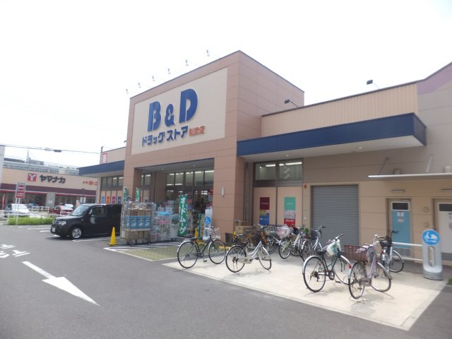 Dorakkusutoa. B and D drugstore Noritake store 411m to (drugstore)