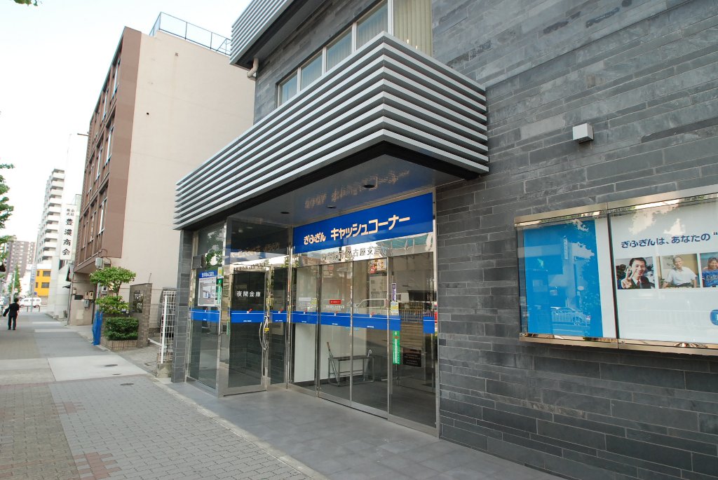 Bank. 704m to Gifu Bank, Ltd. Nagoya Branch (Bank)