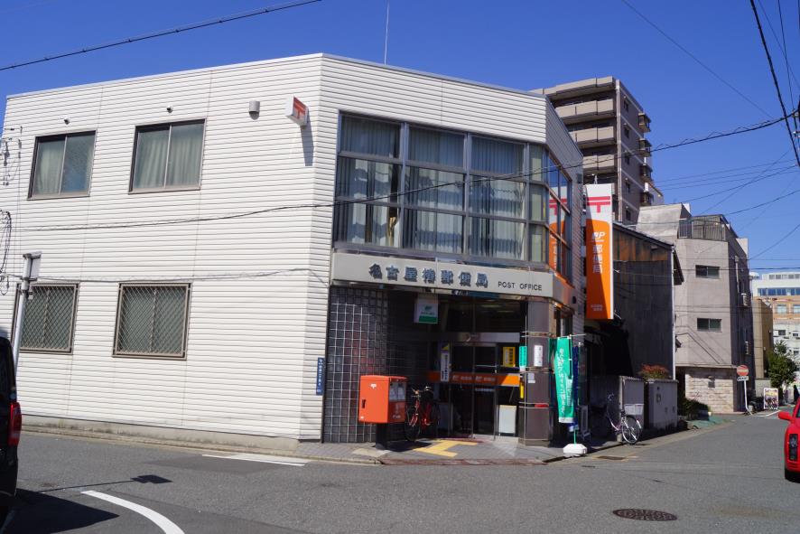 post office. 405m to Nagoya camellia post office (post office)