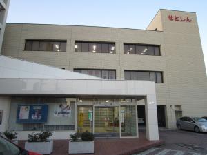 Bank. 203m until Seto credit union Nakamura Branch (Bank)