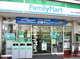 Convenience store. FamilyMart Noritake store up (convenience store) 160m