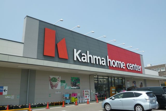 Home center. 90m to Kama hardware store (hardware store)