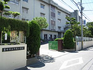 Primary school. 369m to Nagoya Municipal Sennari elementary school (elementary school)