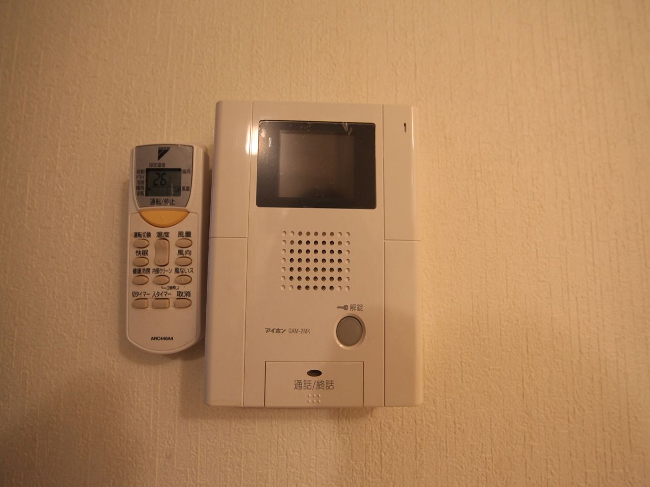 Security. Intercom with TV monitor