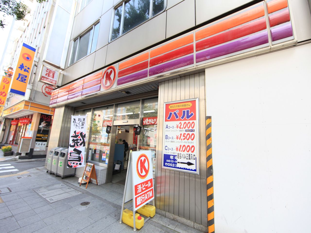 Convenience store. 67m to Circle K Yanagibashi store (convenience store)