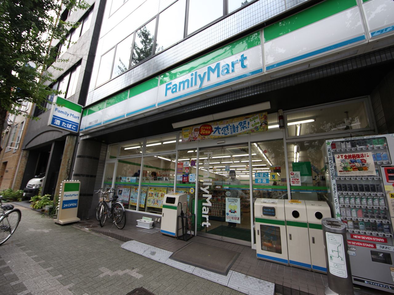 Convenience store. FamilyMart Meieki Sanchome store up to (convenience store) 135m