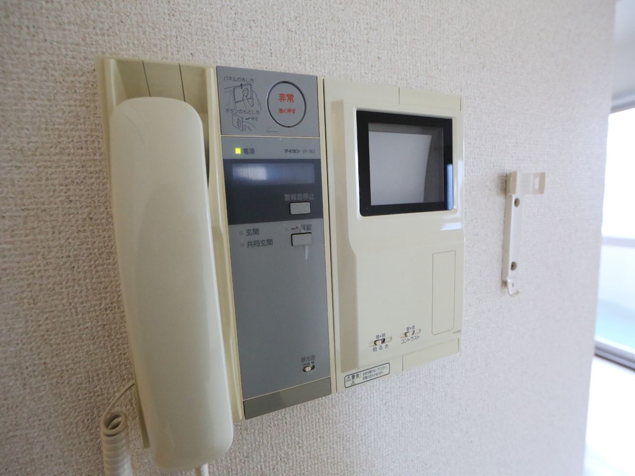 Security. Security Intercom with TV monitor