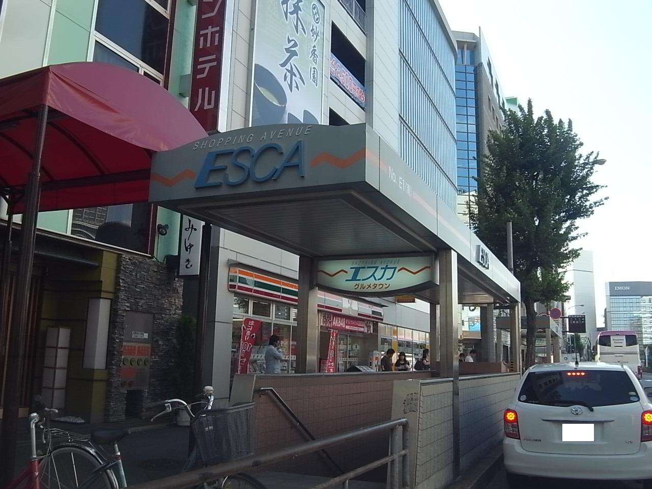 Shopping centre. 743m to Esca (underground mall) (shopping center)