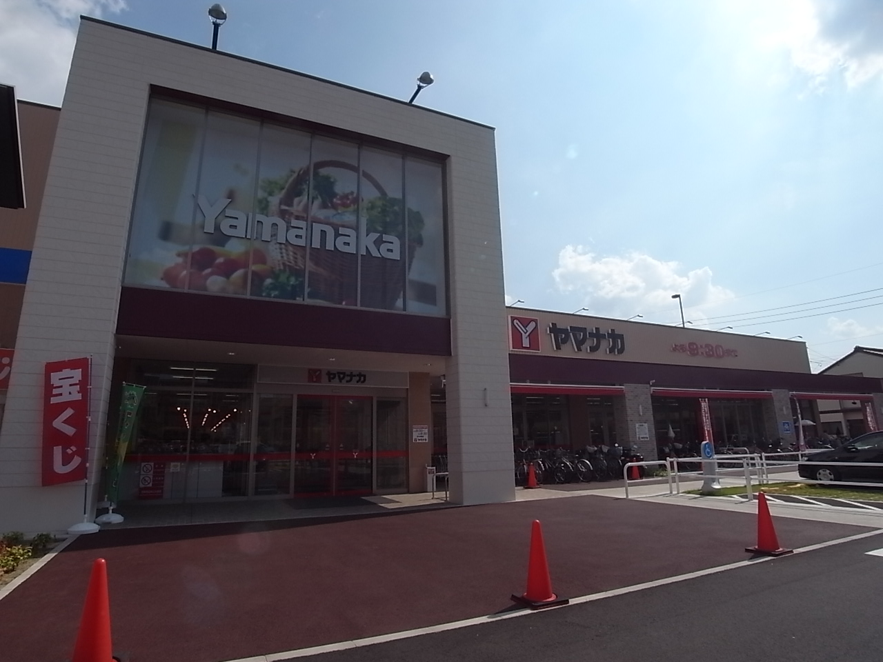 Supermarket. Yamanaka Noritake store up to (super) 160m