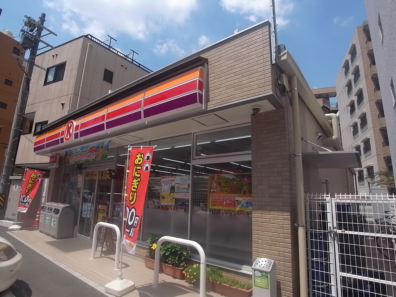 Convenience store. Circle K Noritake Nakamura-chome store up (convenience store) 194m