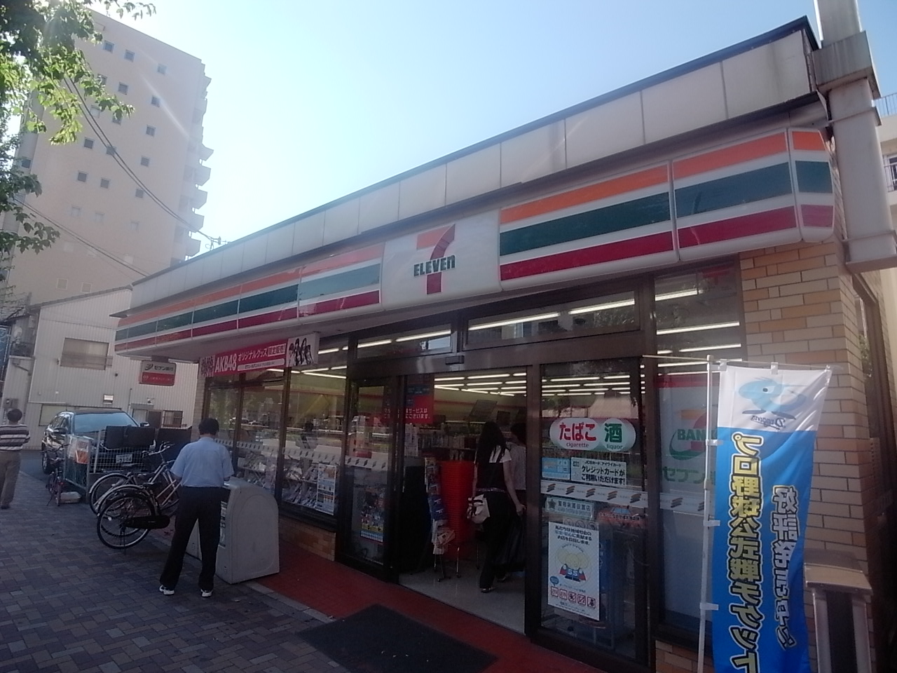 Convenience store. Seven-Eleven Nagoya Kikui 2-chome up (convenience store) 144m