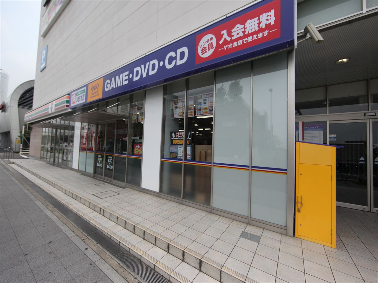 Rental video. GEO (GEO) Nagoya Sasashima shop 394m up (video rental)
