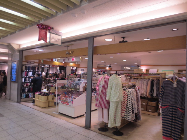 Shopping centre. Kutsushitaya 468m to Nagoya Esca (shopping center)