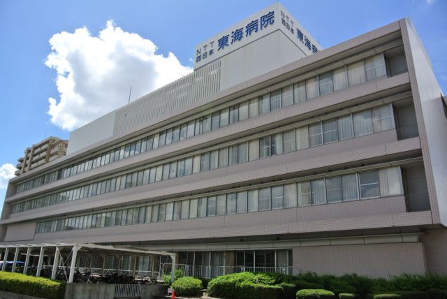 Hospital. NTT 860m to West Tokai Hospital (Hospital)