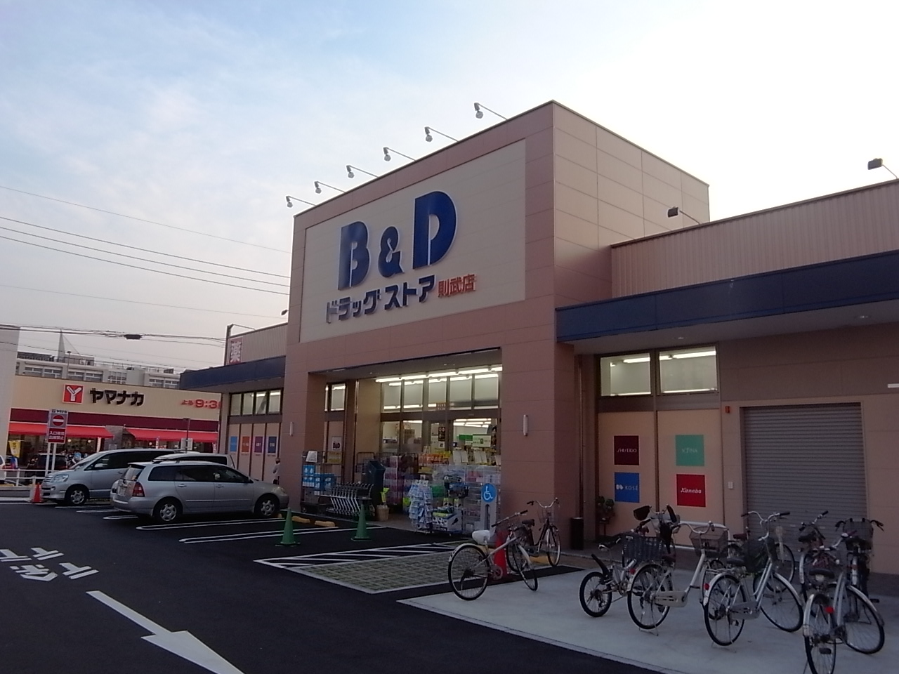 Dorakkusutoa. Bea ・ and ・ Dee drugstore Noritake store 105m to (drugstore)