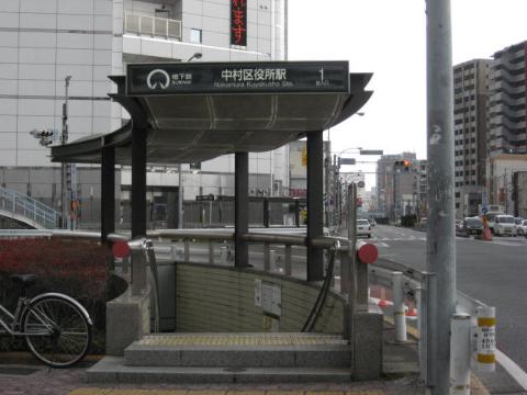 Other. subway Nakamura 340m up to the ward office (Other)