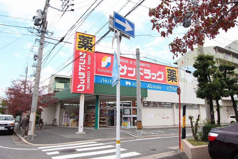 Dorakkusutoa. San drag Inabaji shop 530m until (drugstore)