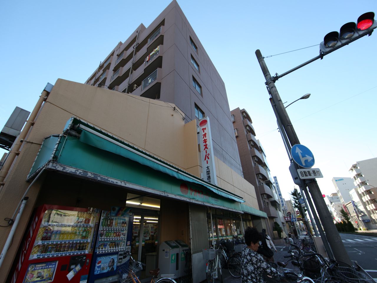 Supermarket. Yaoki Super Taikotori store up to (super) 400m