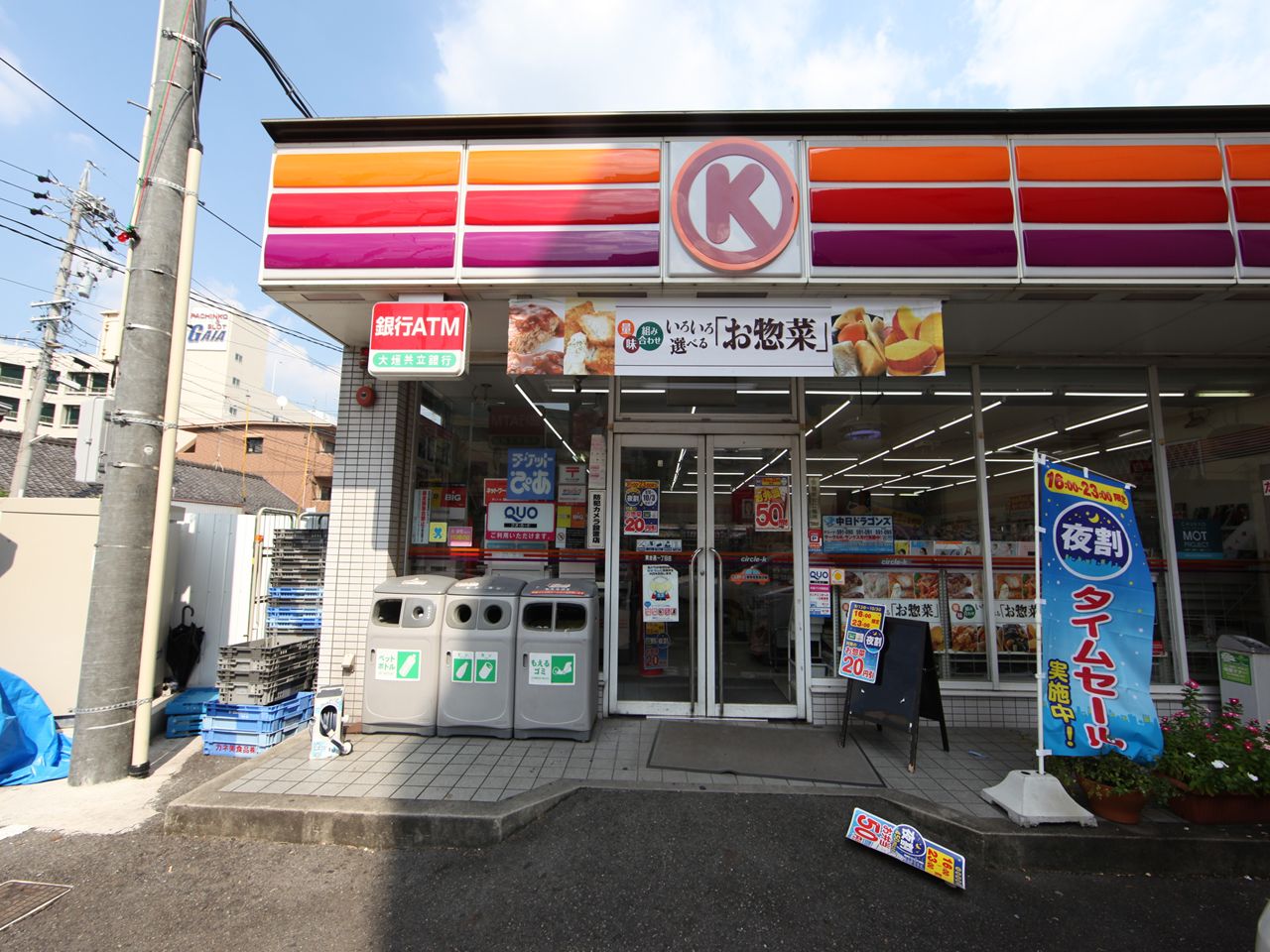 Convenience store. Circle K Ogondori chome store up (convenience store) 225m