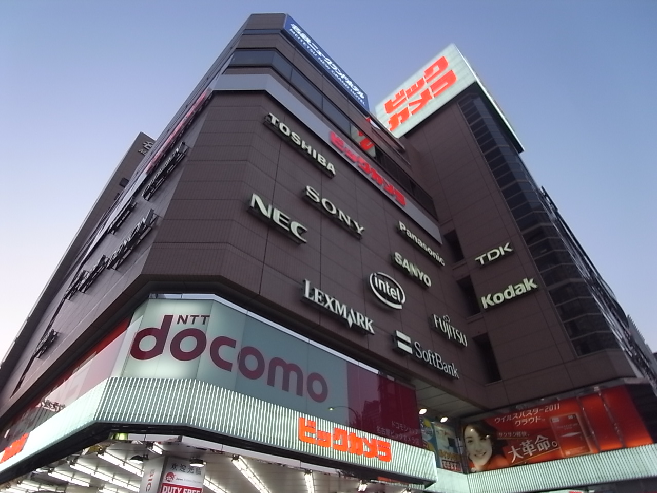 Shopping centre. Bic 1300m to Nagoya Station Nishiten (shopping center)