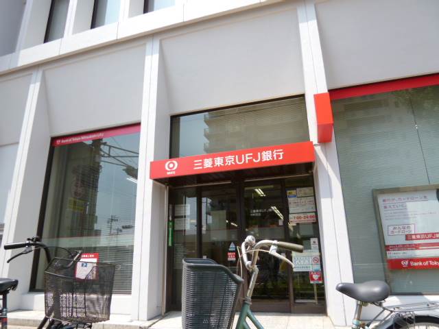 Convenience store. 512m to Bank of Tokyo-Mitsubishi UFJ Nakamura Branch (convenience store)