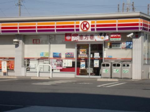 Other. Circle K Nakamura Yokoi shop (other) up to 194m