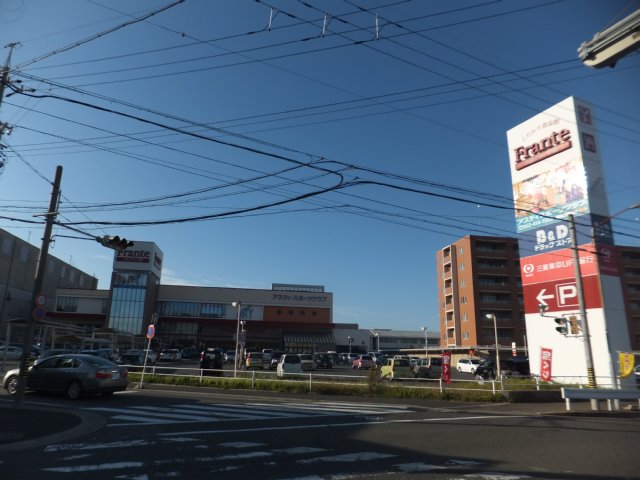 Supermarket. Yamanaka Hatta Furante Museum to (super) 1100m