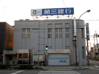 Bank. 185m to Daisan Bank Nagoya Branch (Bank)