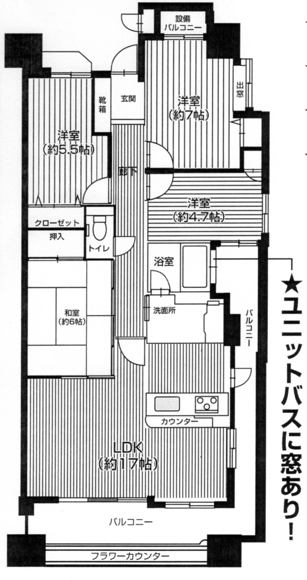 Floor plan. 4LDK, Price 26.5 million yen, Occupied area 86.96 sq m , Balcony area 18.76 sq m