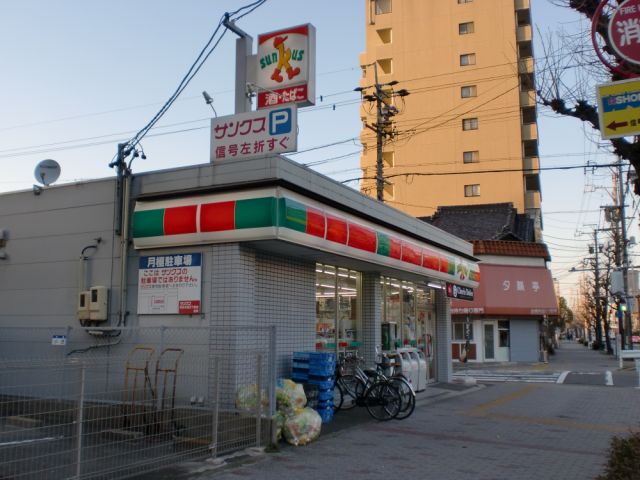 Convenience store. 350m until Thanksgiving (convenience store)