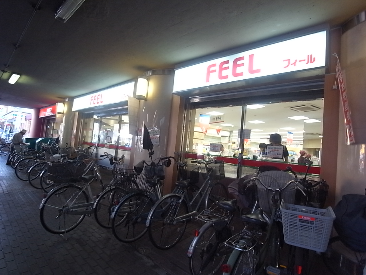 Supermarket. 240m to feel Eisei store (Super)