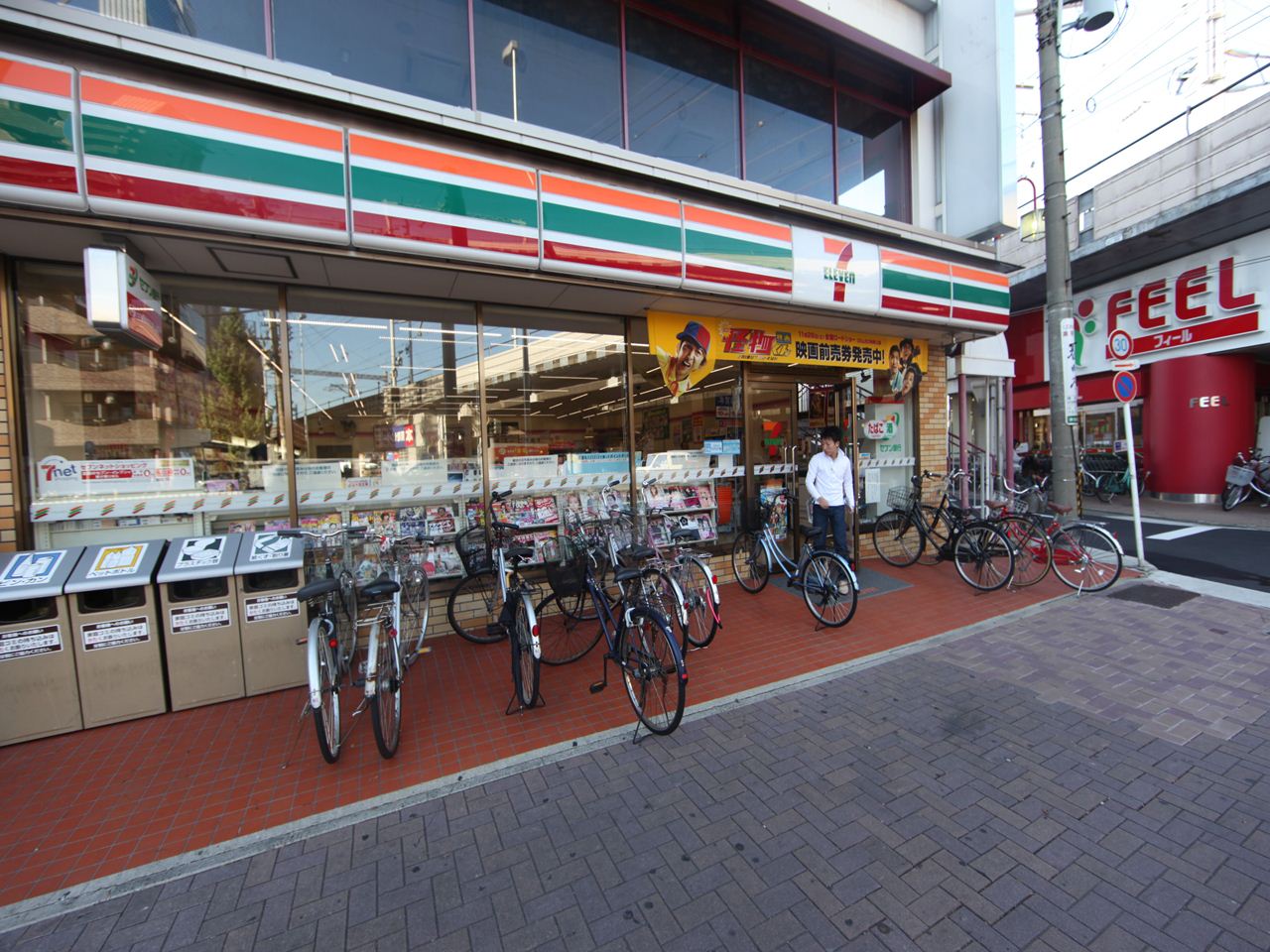 Convenience store. Eleven Nagoya Eisei Station store up to (convenience store) 47m