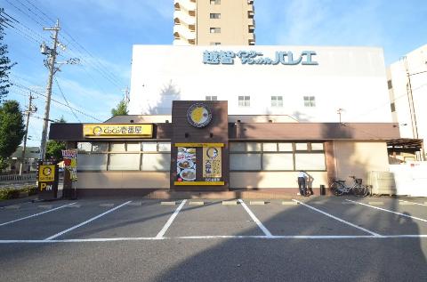 Other. CoCo Ichibanya Nakamura Honjin store up to (other) 599m