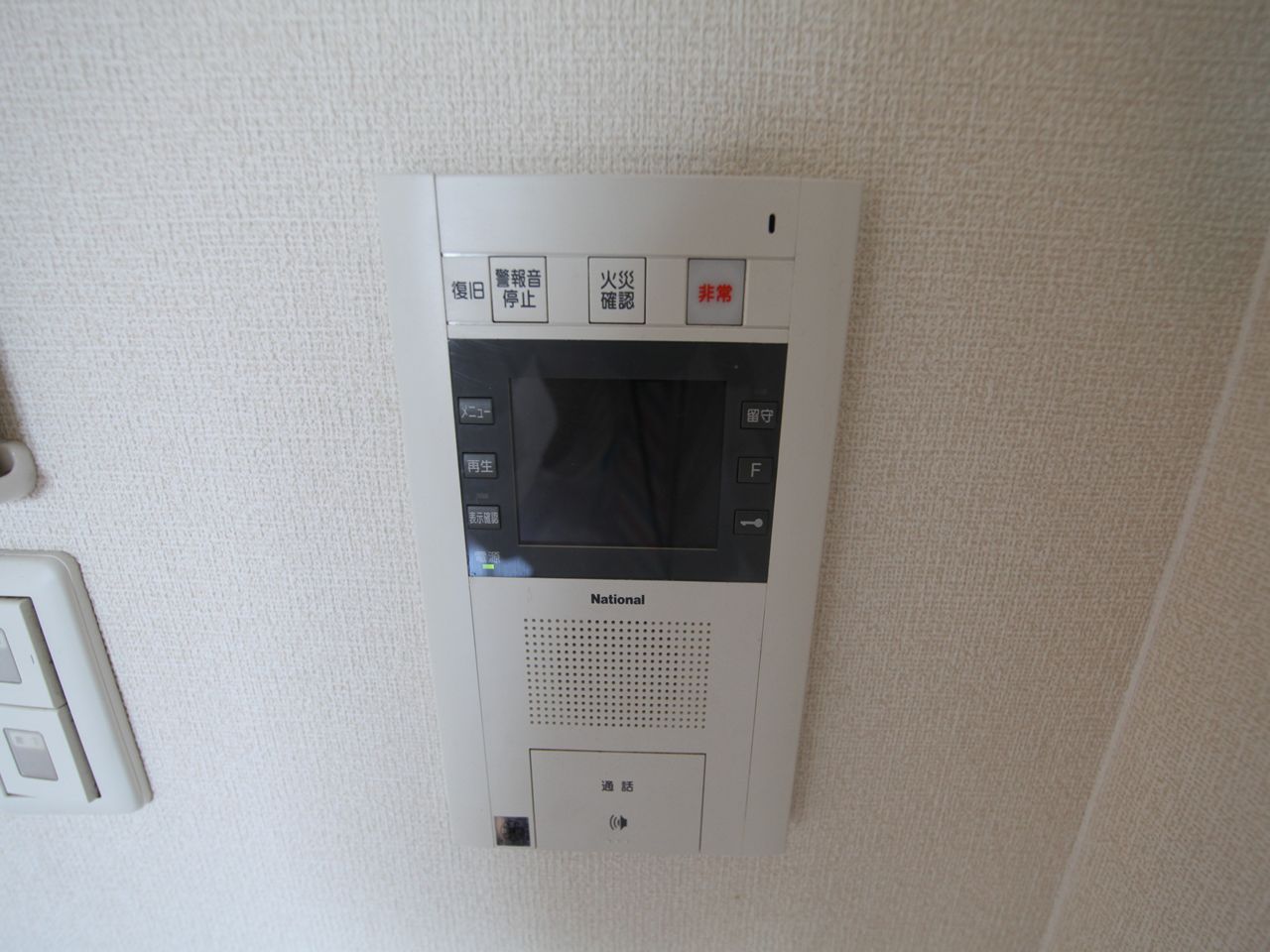 Security. Intercom with TV monitor