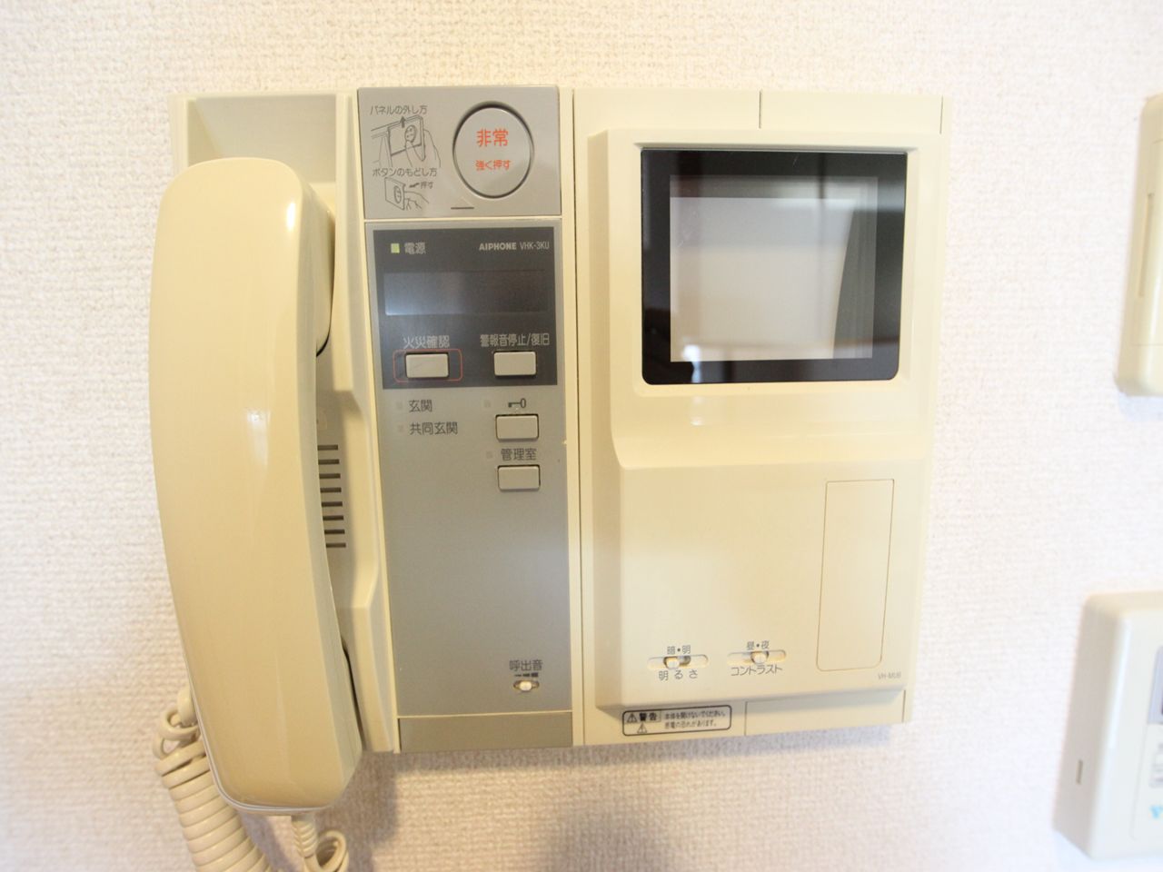 Security. Intercom with TV monitor