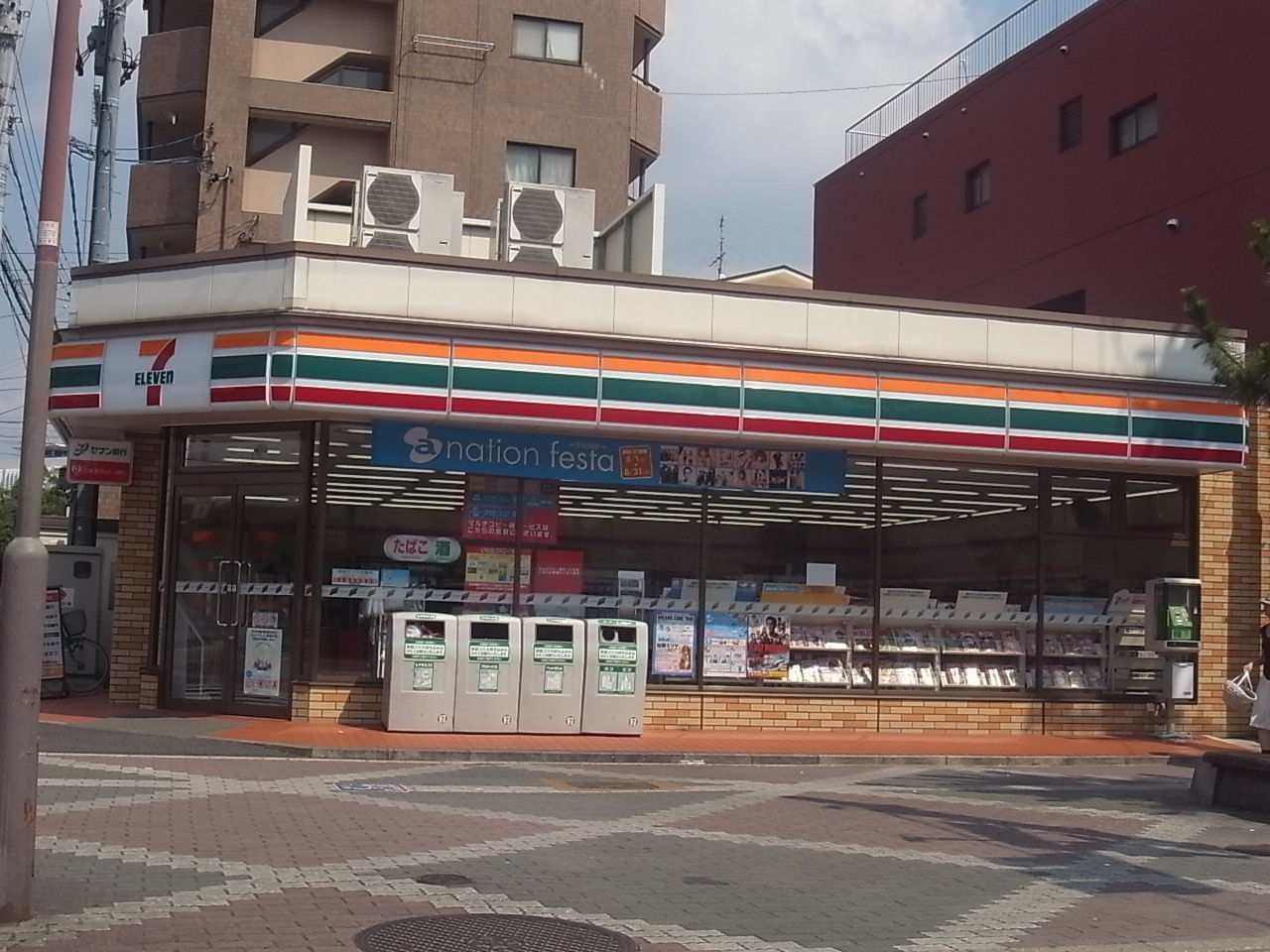 Convenience store. Seven-Eleven Nagoya Nakamura-cho, 7-chome up (convenience store) 262m