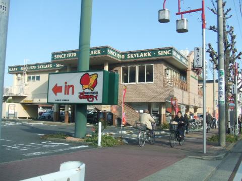 Other. Family restaurant (now Gust) to (other) 150m