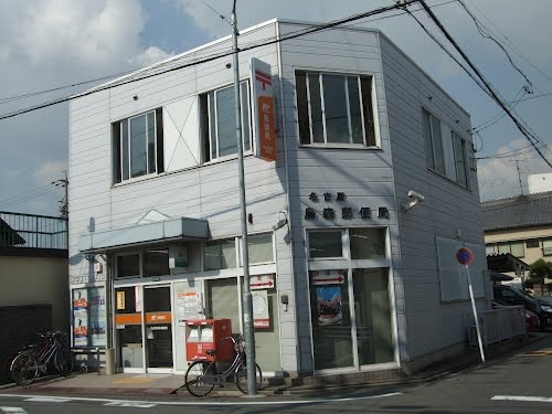 post office. 450m to Nagoya Iwatsuka post office (post office)