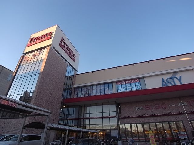 Supermarket. Yamanaka Hatta Furante Museum to (super) 550m