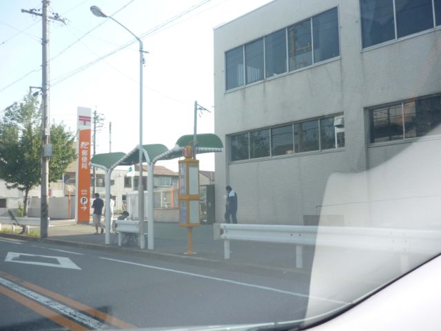 post office. 440m until Nakamura post office (post office)