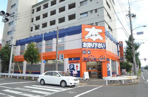 Other. Book off Nagoya Toyokunitori store up to (other) 230m