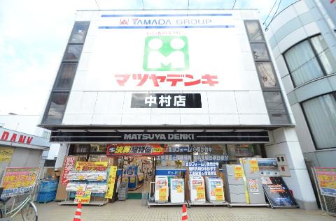 Other. Matsuyadenki Co., Ltd. Nakamura shop (other) up to 354m