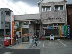 post office. 422m to Nagoya Fujie post office (post office)