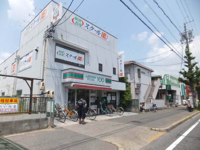 Other. 495m until the Lawson Store 100 Toyokunitori shop (Other)